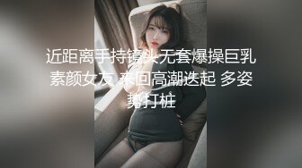 蜜桃传媒 pmup-004 来自蜜桃臀的高潮冲击