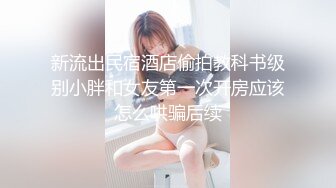 大神商场厕拍二个年轻美美来尿尿红裙子妹子真好漂亮 而且BB也好看 就是贪嘴吃多了