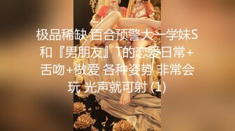 国产自制AV剧情OL系列【与觊觎我许久的上司出差高潮整夜】对不起男友出差时被上司干