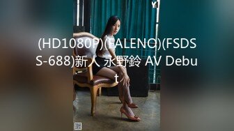 (HD1080P)(ダスッ！)(dasd00981)媚薬痴○電車 生徒に厳しすぎる肉欲を持て余す女教師 夏希まろん