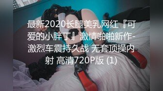 超性感漂亮的氣質美女賓館被大屌情人狂操嘴巴,干完上面干下面,來回狂插,皮膚白皙屁股圓呻吟大叫