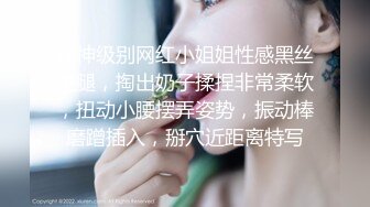 【度云泄密】清纯班花巨乳小岚和大神做爱流出，明星小脸蛋，啪啪调教吃鸡，鸡巴打脸，假鸡巴玩淫穴，淫水泛滥 好湿！