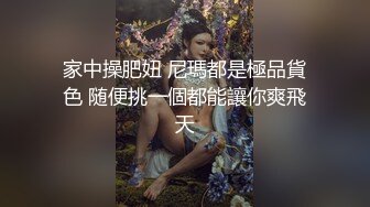 【超颜值极美女神】秀人腿精女神『葛征』最新性感私拍 无内黑丝摄影师作品 黑丝豪乳 十分魅惑喷血