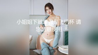 土豪彪哥~空降直播，专属礼物【Littlelucky_】高端极品~表演喷水近距离！喷得太刺激 (3)