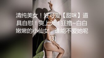 高颜黑丝伪娘 用AV振动棒到大鸡吧射精 骚表情享受