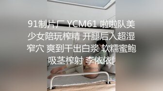 淫娃少女 哥哥人家想要你的肉棒 婷萝莉 双马尾学妹反差吃鸡 大肉棒后入娇小欲体 点射口爆可爱小萝莉