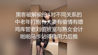 【超顶媚黑淫啪】黑鬼猛兽3P轮艹广西巨乳纹身少妇 淫纹黑鬼の性奴母狗 20Cm黑粗屌嘴巴放不下 顶宫爆艹窄穴