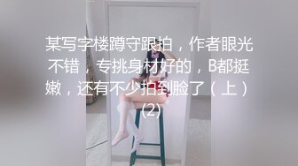 面容姣好，身材火辣的女神级别的妹子，和男友开房打炮，穿上吊带黑丝，男友要血崩啊，女神叫床胜似女优