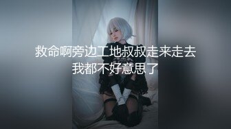 《妇产科监控破解》偷窥几个少妇做人流和生孩子全过程2 (2)