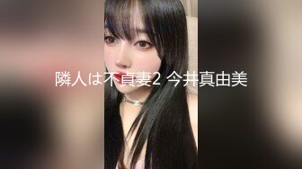 发育蛮不错的白嫩大奶中学生穿黑丝浴室手淫