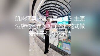 坏蛋坏死了舒服吗舒服呀老公操逼操得好好