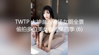 ED Mosaic 平时乖巧懂事的粉鲍21岁女大生想尝试多P (1)