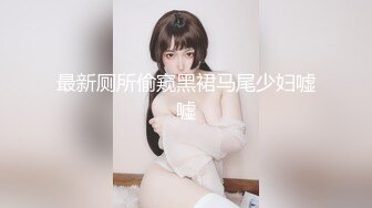 TWTP 大神潜入商场女厕全景偷拍多位美女嘘嘘第五季 (4)