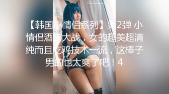 饱满女郎换上紧身黑丝性感魅惑光头男忍不住盯住大奶子拿出大鸡吧就是吃在操到口爆