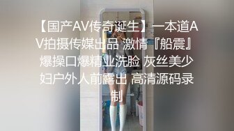 起点传媒 性视界传媒 XSJBW007 房东教我如何赚大钱 孟若羽