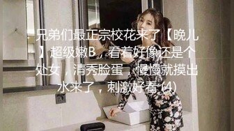 【水水的小姨子】真实良家，尝试车震，到户外更刺激，白嫩小少妇，水汪汪被操爽！(3)