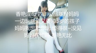 嫖熟女鸡又一集，老规矩无套内射熟女，白白的浆液从淫穴流了出来！