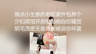 做点小生意的老板家外包养个少妇宾馆开房啪啪啪自拍骚货阴毛茂密无套内射被说你坏蛋方言对白