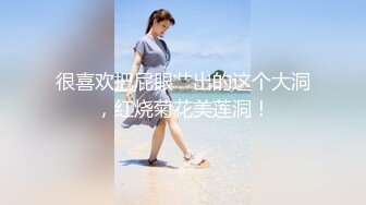 会所女技师服务过程中偷开直播，实拍小哥享受全过程，露脸正宗的莞式服务奶推漫游毒龙，专业玩鸡巴