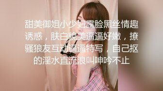 老哥探花约了个高颜值苗条妹子TP啪啪 性感黑丝口交大力猛操非常诱人 很是诱惑喜欢不要错过