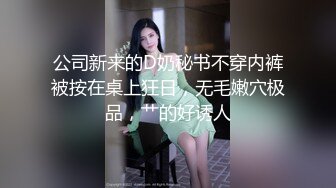 杏吧&天美传媒联合出品国产AV佳作之我的痴女女友 性欲超强会锁会裹会冰会火 强烈推荐