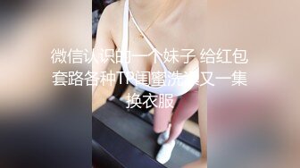 奶狗弟弟渴望被调教,女王任务做上瘾了