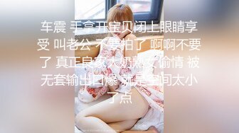 新流出酒店偷拍极品身材女神级美女被舔逼狂魔后入性感美臀