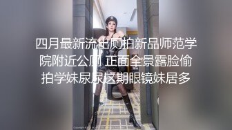 极品身材超好嫩骚妹床上如此淫荡销魂