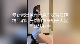 酒吧女厕全景偷拍多位喝的有点醉醺醺的小姐姐一个接一个排着队来献B2