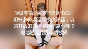 【御姐女神反差人妻】淫妻大神 京师小夫妻 小娇妻和领导单男姐夫日常 姐姐是真诱人 劲爆完美身材极度淫骚