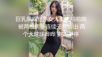 巨乳黑网丝熟女人妻吃鸡啪啪 被两根肉棒连续无套输出 两个大球球哗哗 爽叫不停