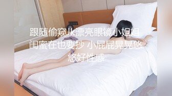 五月最新流出商场隔板女厕偷拍戴白帽穿热裤的美女光滑粉嫩美鲍鱼