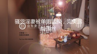 夫妻露脸开房爱爱自拍 极品爆乳细腰丰臀人间兵器 女上位猛插猛操