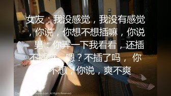 【北京小夫妻】超顶级NTR绿帽人妻肥臀眼镜骚妇私拍，户外野战同时伺候老公和野男人，让变态男吃老公鸡巴她加油 (4)