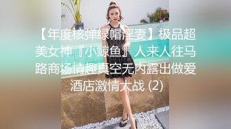 91李公子新秀带了个白裙妹子回房间啪啪，苗条身材舔屌口交掰穴摸逼，抬起大长腿大力抽插猛操