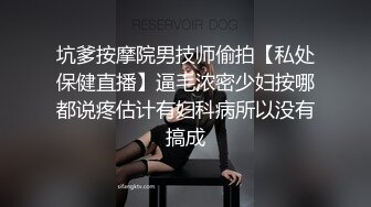 四月新流出高校女厕极品高清全景后拍破洞牛仔裤美女的性感蜜桃臀屁股