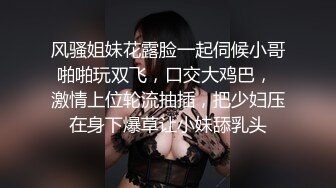 超可爱模特身材女友露脸被男友玩奶，全裸洗澡特写美穴，吃奶，给男友口交打飞机