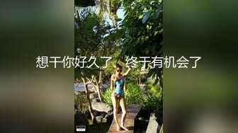 办公楼女厕全景偷拍神似“郭B婷”的颜值美女玩手机嘘嘘黑穴被看光光