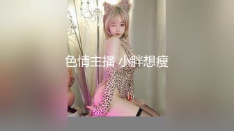 操女友 舒服吗 舒服 老公 坏蛋 坏蛋 坏蛋 婴儿肥美眉被无套输出 操的不停叫坏蛋