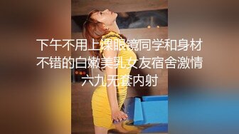 【校花级女神】权欲茶茶 极品高颜值窈窕身材大长腿 染完黄毛更骚了 啊~哥哥操我骚逼~好湿~蜜汁泉涌