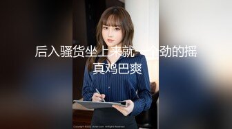 特色酒店偷拍清純漂亮美女被雞巴又粗又長很久沒操的男友剛幹完一次，趴在床上喝礦泉水時又被插進去操