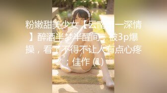 AV志向 0179 ＳＥＸ中毒ゆかの初ＡＶ経験を旦那に内緒で中出し撮影 – ゆか