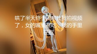 淫娃少女 极品美貌萝莉表妹的情色勾引 婷萝莉 兄妹篇之想把第一次给哥哥 极致感受肉棒从嫩穴撞到心头 口爆吞精