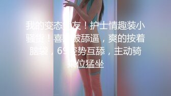 萤石云酒店摄像头偷拍小哥和模特身材漂亮女友开房真会玩猫耳缸腮狐狸尾巴