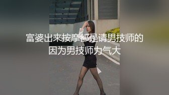 探花新片 瘦猴先生探花_师范大学妹子，肤白貌美正青春，小美女一宵风流，花式啪啪激情四射