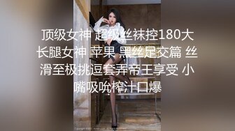 翹臀網紅臉女主播全裸自慰大秀自摸扣逼呻吟誘惑