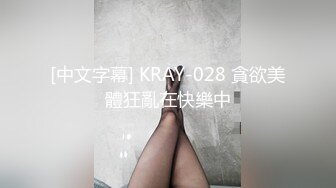 胡子大叔酒店大战刚刚离异的女同事性欲非常强各种姿势啪啪有点害羞不让拍 (1)