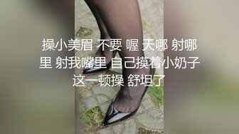 美女啪啪口爆 被大肉棒无套输出 口爆吃的很开心 把棒棒舔的干干净净