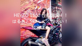 山鸡探花足浴洗浴会所撩妹良家女技师酒店开房1000多块约的少妇干了两次被内射