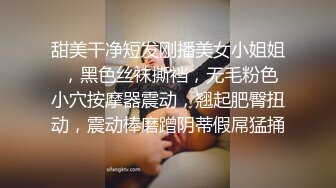 漂亮黑丝美女吃鸡啪啪 白虎鲍鱼粉嫩 撅着大白屁屁被无套输出 内射一骚逼